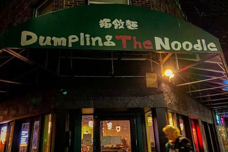 Dumpling The Noodle