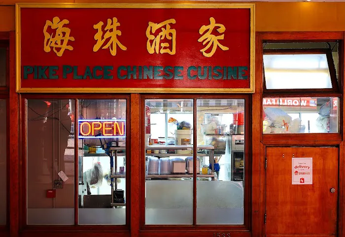 Pike Place Chinese Cuisine 1