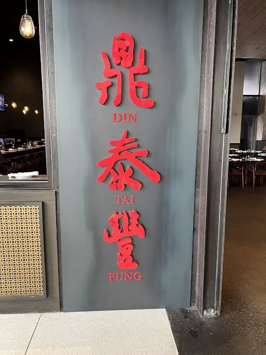 Din Tai Fung 9