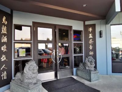 Top Gun Seafood Restaurant 0