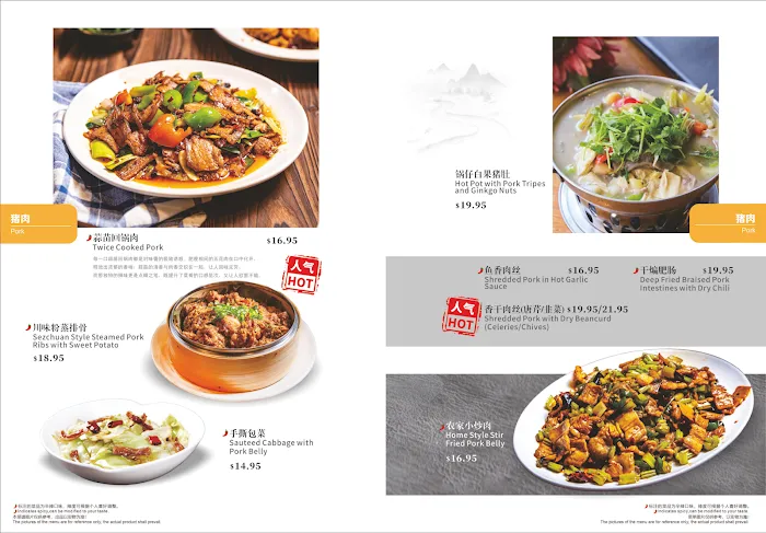 Tasty Szechuan 9