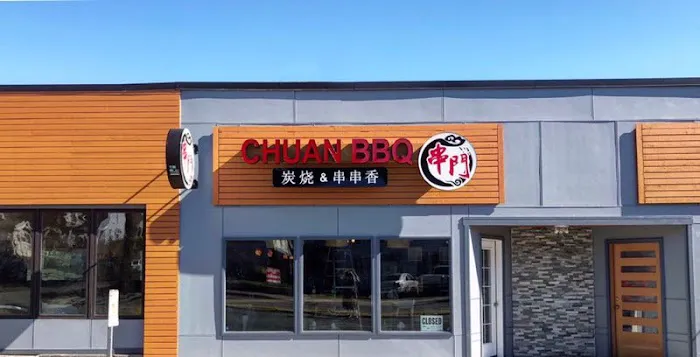 Chuan BBQ 串门烧烤轰趴馆&Karaoke Lounge 2