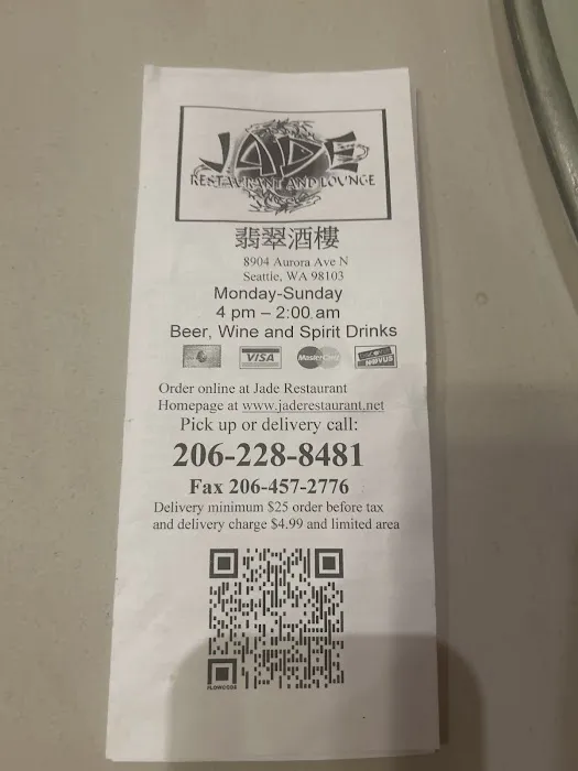 Jade Restaurant and Lounge 8