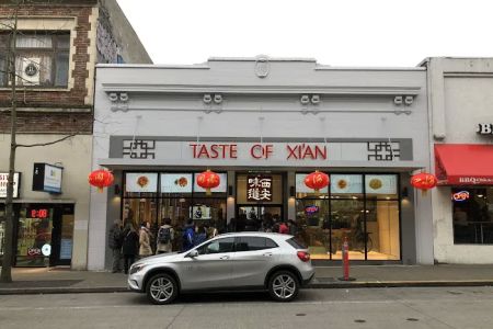 Taste of Xi'an