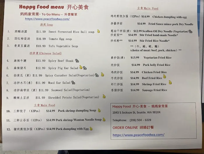 Happy Food 9
