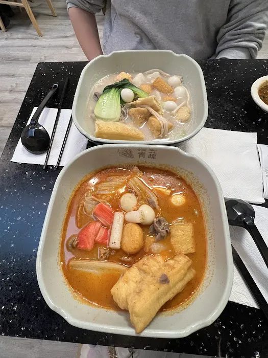 Qing Shu Spicy Hot Pot 青蔬麻辣烫 8