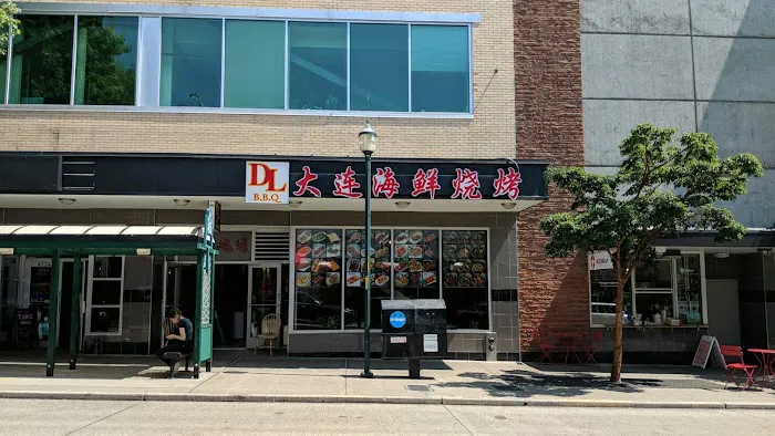 DL BBQ 大连海鲜烧烤 1