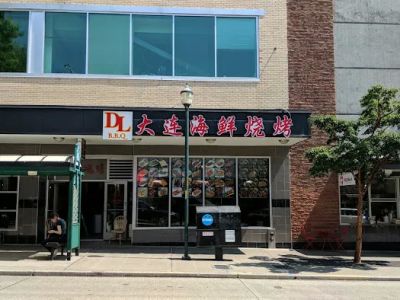 DL BBQ 大连海鲜烧烤 0