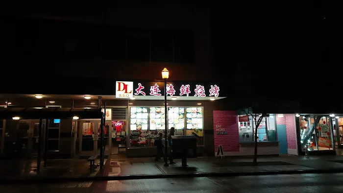 DL BBQ 大连海鲜烧烤 4