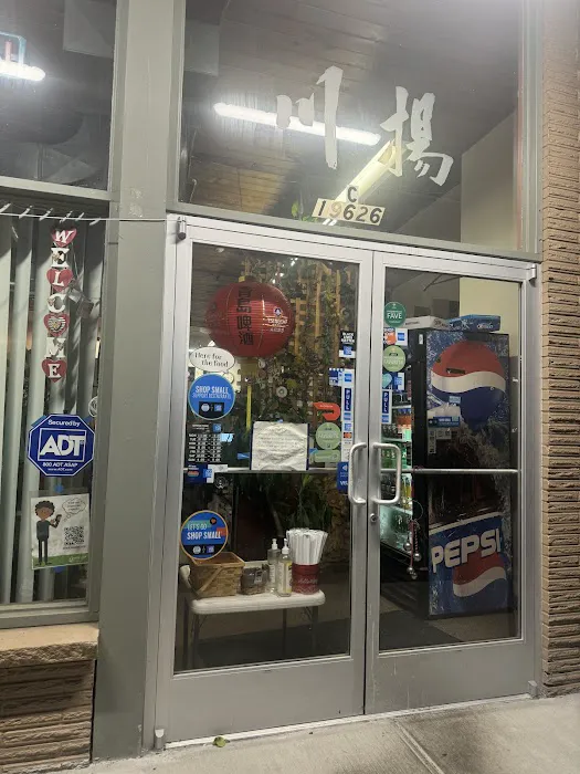 Johnny's Wok Restaurant 3