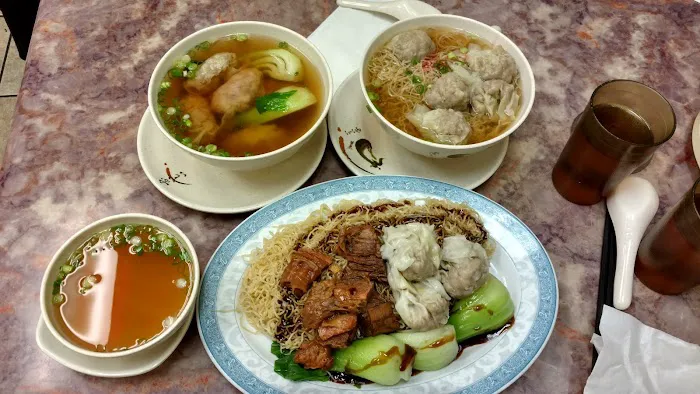 Wonton Noodle House 2