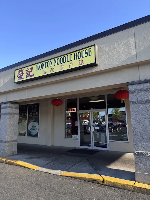 Wonton Noodle House 6