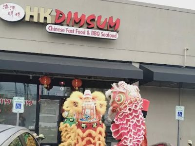 HK Dim Sum 0