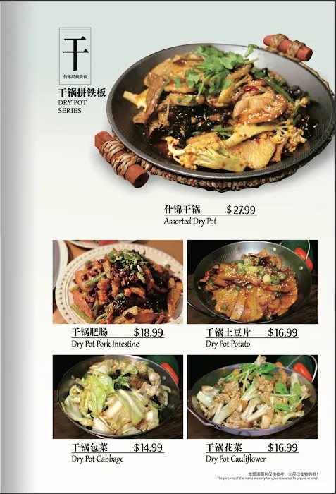 Spicy Style of Sichuan 4