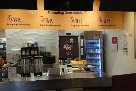 Dumpling Generation 面食代 LFP