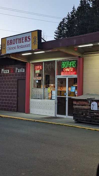 Brother's Chinese Restaurant 2