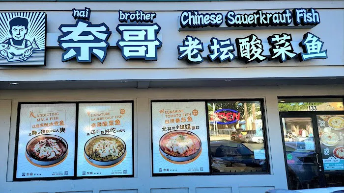 Nai Brother Chinese Sauerkraut Fish 3
