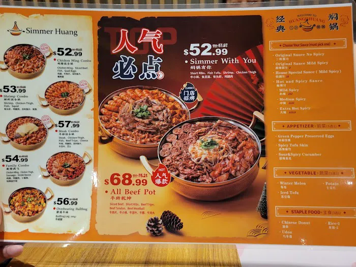 Simmer Huang 2