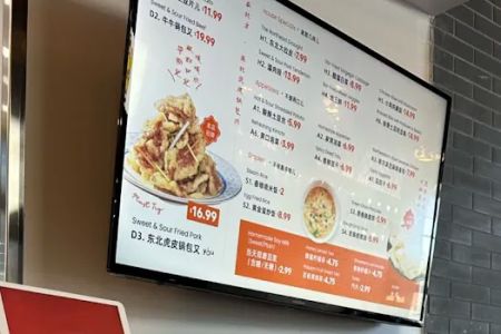 The Northern Dumplings