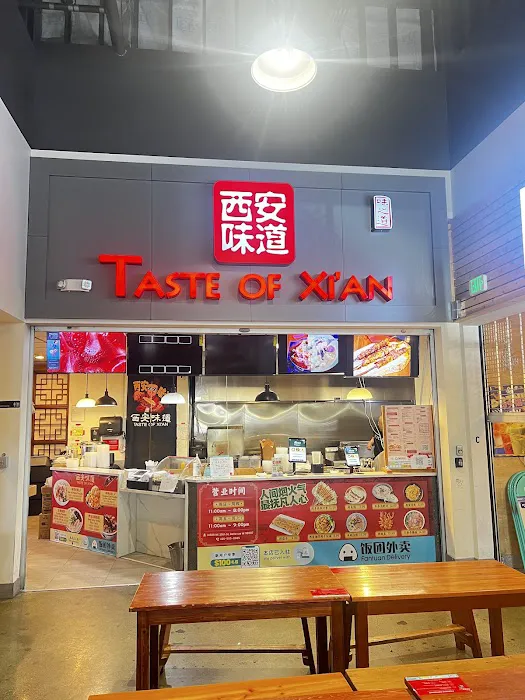 Taste of Xi'an 6
