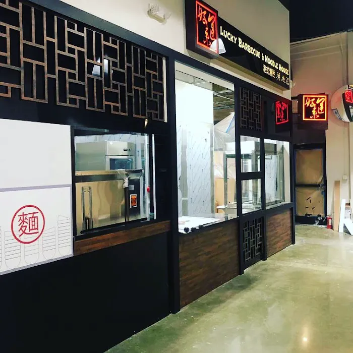 Lucky Barbecue & Noodle House 1