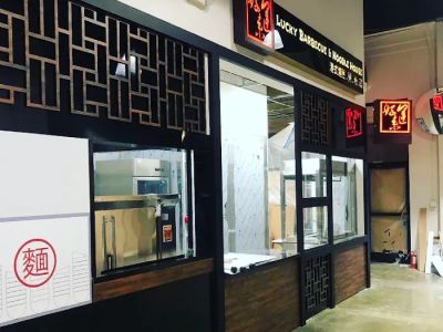 Lucky Barbecue & Noodle House 0