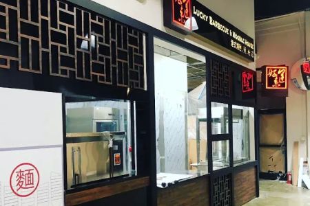 Lucky Barbecue & Noodle House
