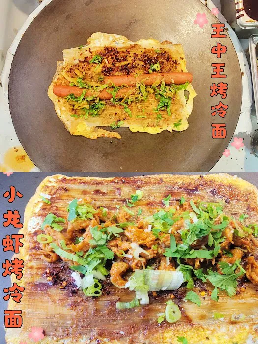 Master Bing (Bellevue) 煎饼师傅 1
