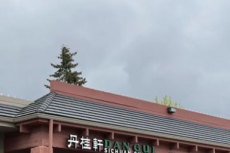 Dan Gui Sichuan Cuisine