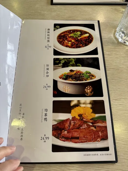Dan Gui Sichuan Cuisine 5