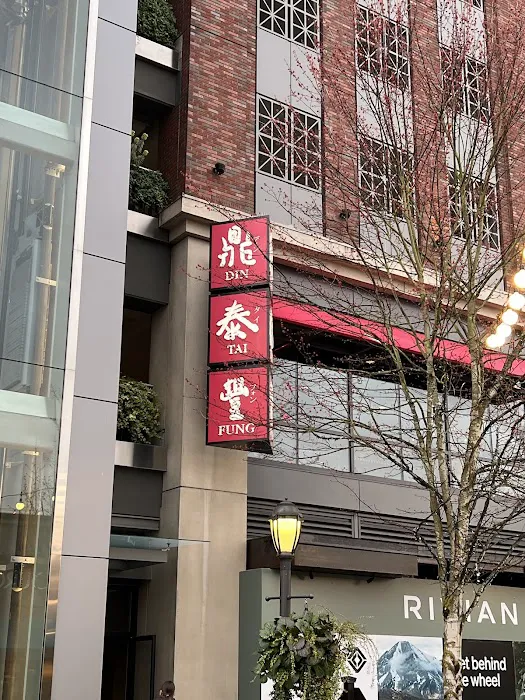 Din Tai Fung 1
