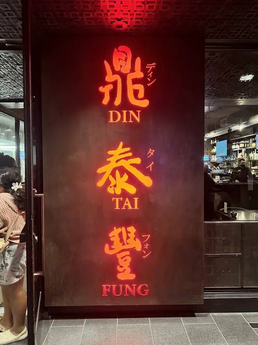Din Tai Fung 5