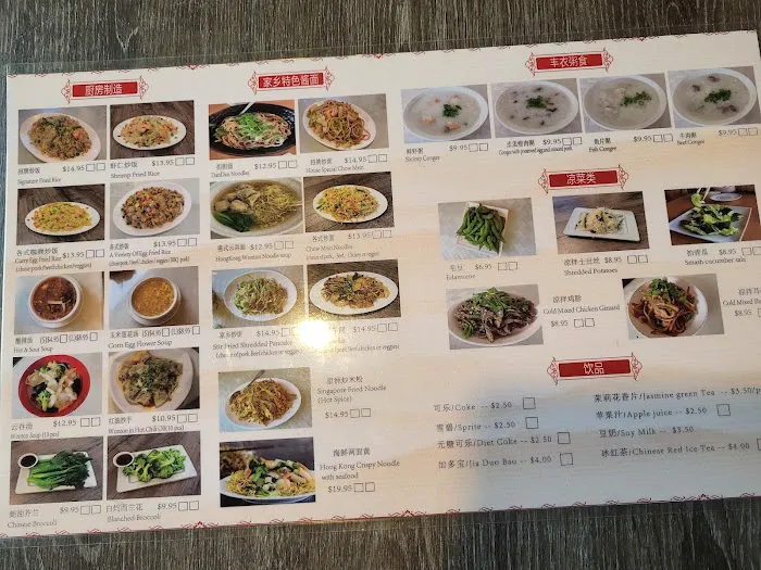 Fortune Inn Restaurant 4