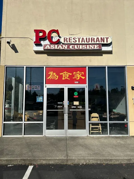 PC Restaurant 1