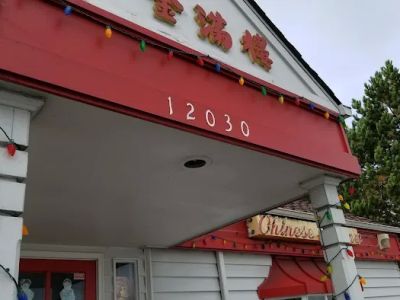 Golden House Chinese Cuisine 0