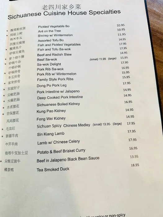 Sichuan Cuisine 4