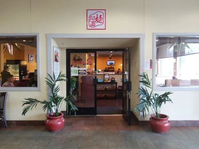 Dough Zone Dumpling House Overlake 0