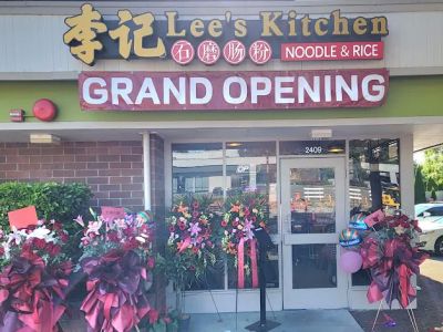 Lee's Kitchen 0