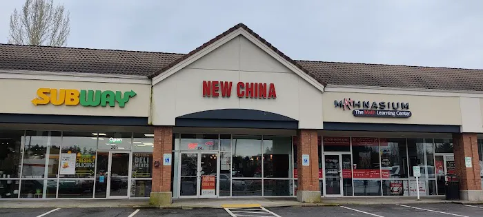 New China 1