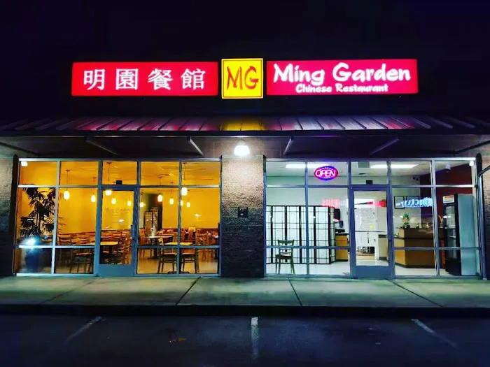 Ming Garden 1