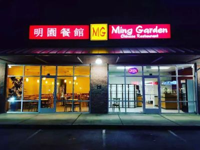 Ming Garden 0