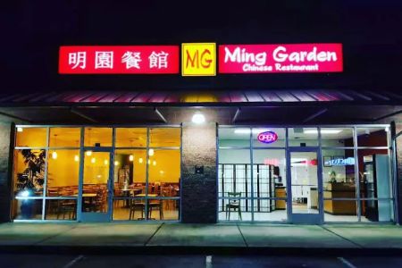 Ming Garden