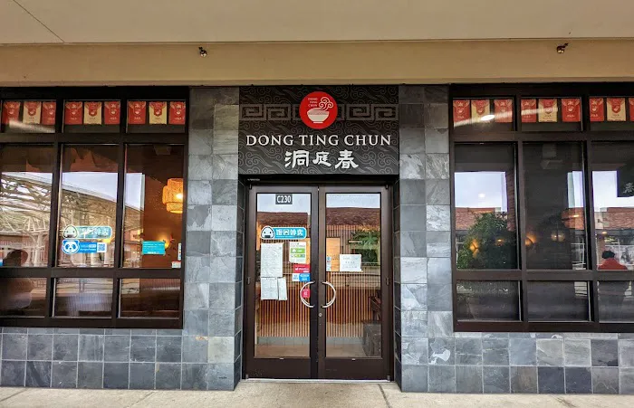 Dong Ting Chun 3