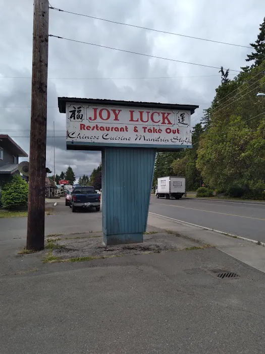 Joy Luck Restaurant(Port Hadlock) 2