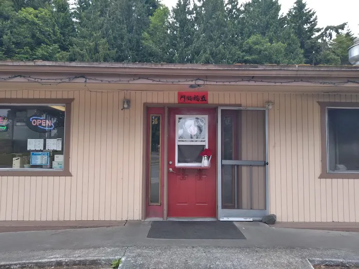 Joy Luck Restaurant(Port Hadlock) 4