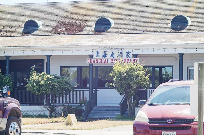 Shanghai Chinese Restaurant 1