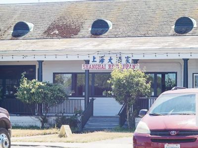 Shanghai Chinese Restaurant 0