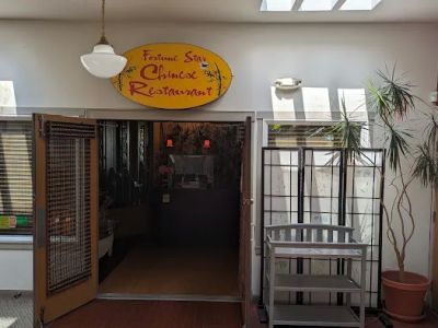 Fortune Star Chinese Restaurant 0