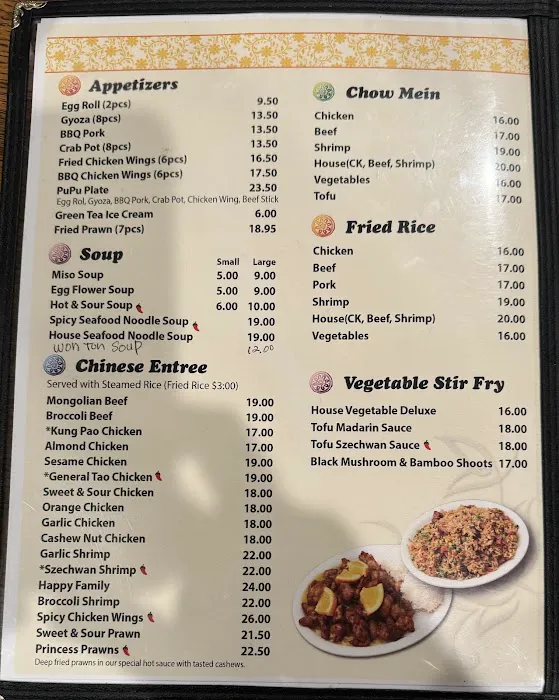 China Pearl Restaurant [UNDER NEW MANAGEMENT] 2