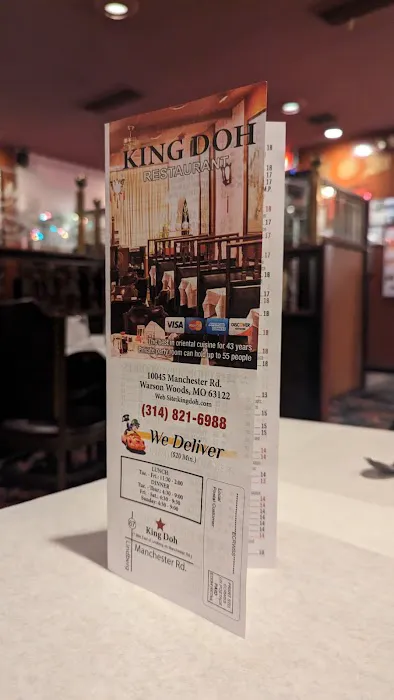 King Doh Restaurant 6